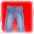 Leginsy jeansowe H&M