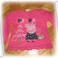 bluzeczka peppa 92 98