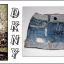 Spódniczka DKNY 2 latka