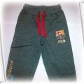 Spodnie dresowe FC Barcelona