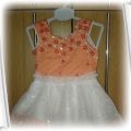 brzoskwiniowa suknia balowa dla ksieżniczki