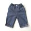 spodnie jeans marine Mothercare 68