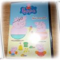 Płyta DVD Peppa nad morzem
