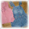 OGRODNICZKI JEANSOWE I BLUZKA H&M 110 116