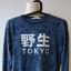 Bluza H&M Wzory Znaki Granat 146 152 cm 10 12 lat
