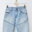 Spodnie Jeansy Jeans Dziury C&A 146 cm Dzinsy