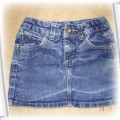 spodniczka rozm 116