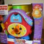 ZEGAREK A KU KU FISHER PRICE