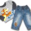 DISNEY 80 REWELACYJNE JEANSY Z TYGRYSKIEM I GRATIS