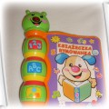 Książeczka Fisher Price