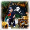 Mały pirat z dalekich mórz i oceanów
