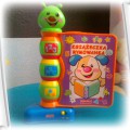 Czytanka Rymowanka Fisher Price