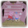 Peppa i George 92cm