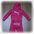 PUMA unikatowe logowane pink cudo z USA