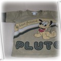 HM pluto