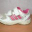 adidas 27 wkl 16 cm dla dziewczynki