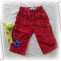 Re kidsurocze wiosenne spodnie dla chłopca