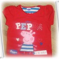 Sliczna bluzeczka Peppa Pig 110 cm