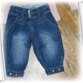 Rybaczki DENIM 98