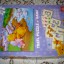 TREFL PUZZLE plus GAME