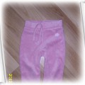 Welurowe spodnie NEXT 86 Tanio