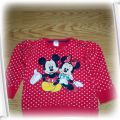 Disney 86cm