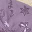 fioletowa na kożuszku kotki i motylki