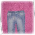 Leginsy rurki jeansowe