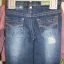 Jeansowe spodnie Minoti 68