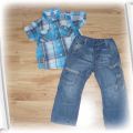 WYPRZEDAZ SPODNIE Z KOSZULĄ ZESTAW DLA CHŁOPCA