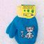 12 cm Rękawiczki dla niemowląt 8 kolorów