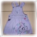 Cudowna sukienka My Little Pony CoolClub 98 cm