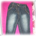 spodnie jeansy alladynki pumpy 80 86