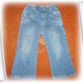 spodnie jeansowe ze streczem