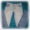 Spodnie jeansy Reserved 158