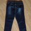 Spodnie jeans 110 do 116